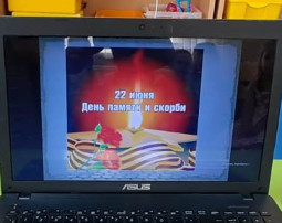 Мы помним, мы гордимся! Мы помним, мы гордимся!.